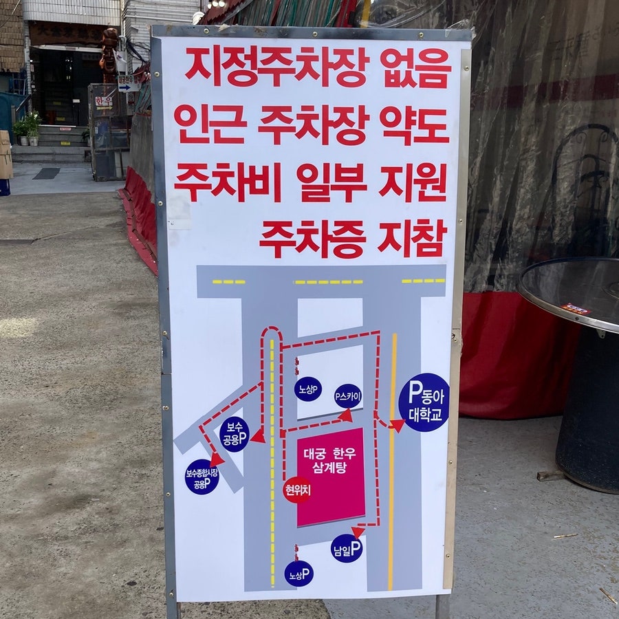 대궁한우 사진 2