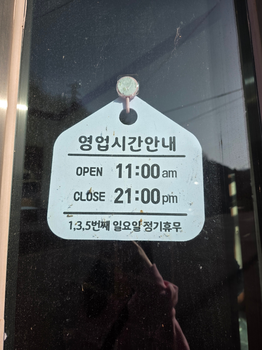 고원흑염소 사진 3