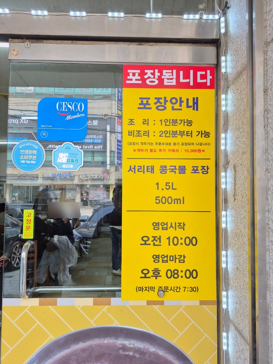 고마우리 사진 2