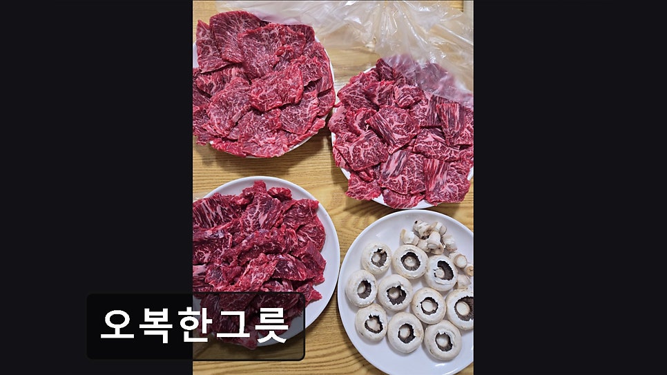 오복한그릇 사진 3
