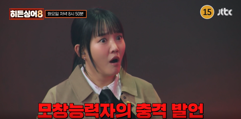윤하 히든싱어 3표 차 준우승, 진짜 역주행 스토리