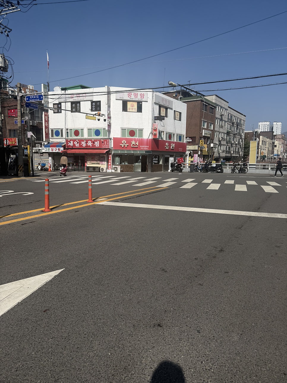 유천냉면 방학점 사진 1