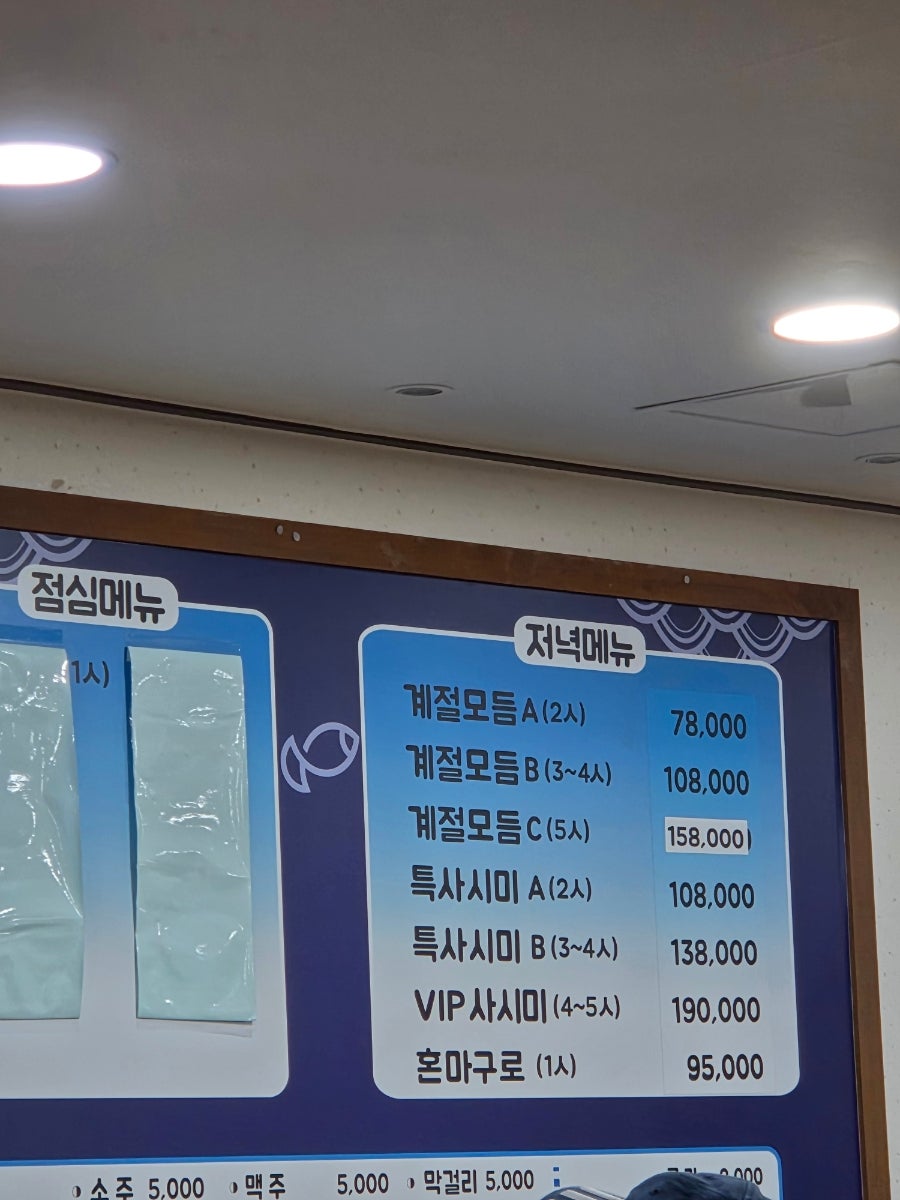 바다세상 사진 5
