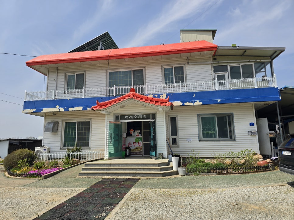 초수동순두부 사진 2