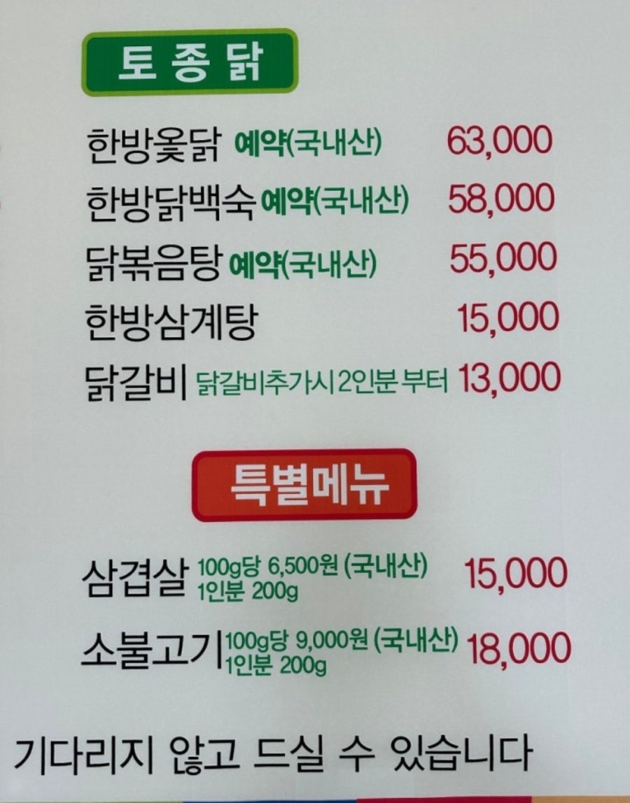 동래현 사진 3