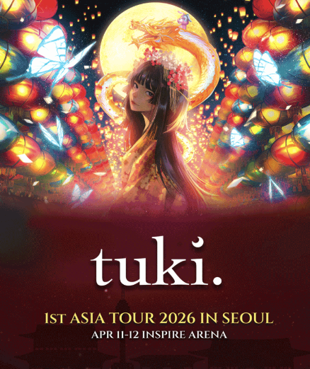 26년 4월 11일 토요일 츠키 내한 콘서트 다녀오다.