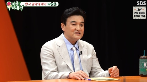박중훈 나이 환갑 잔치 근황 미우새 화제 이유 총정리