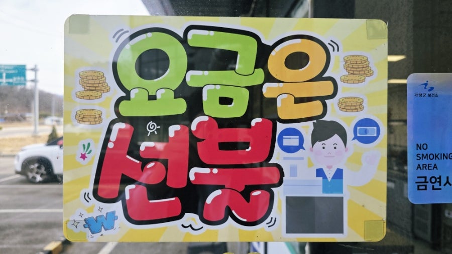 대박맛집 사진 4