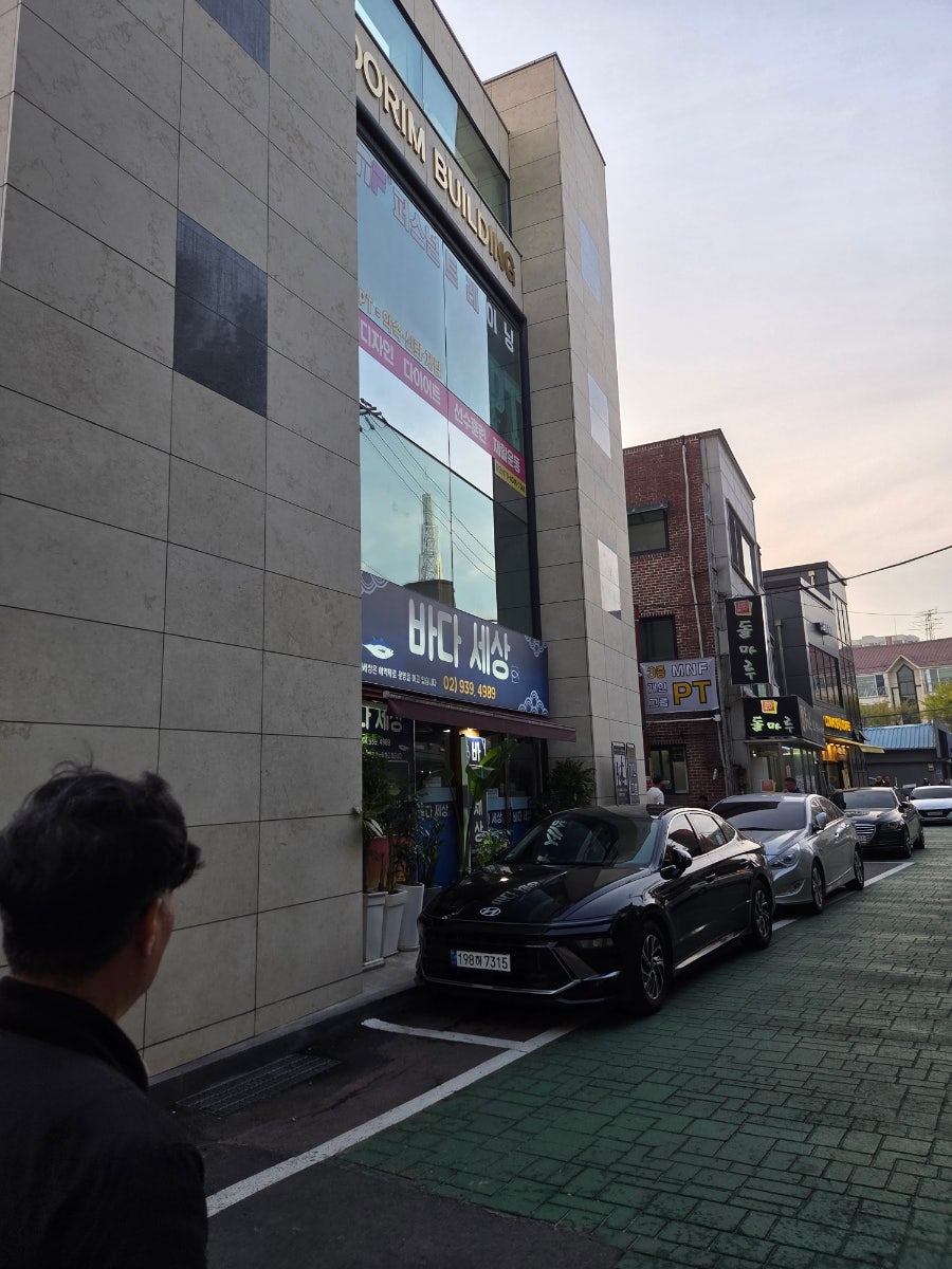 바다세상 사진 1