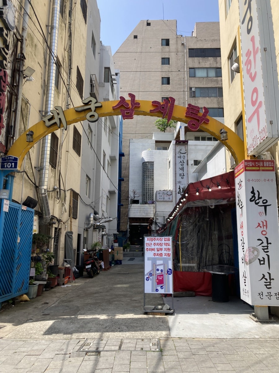 대궁한우 사진 3