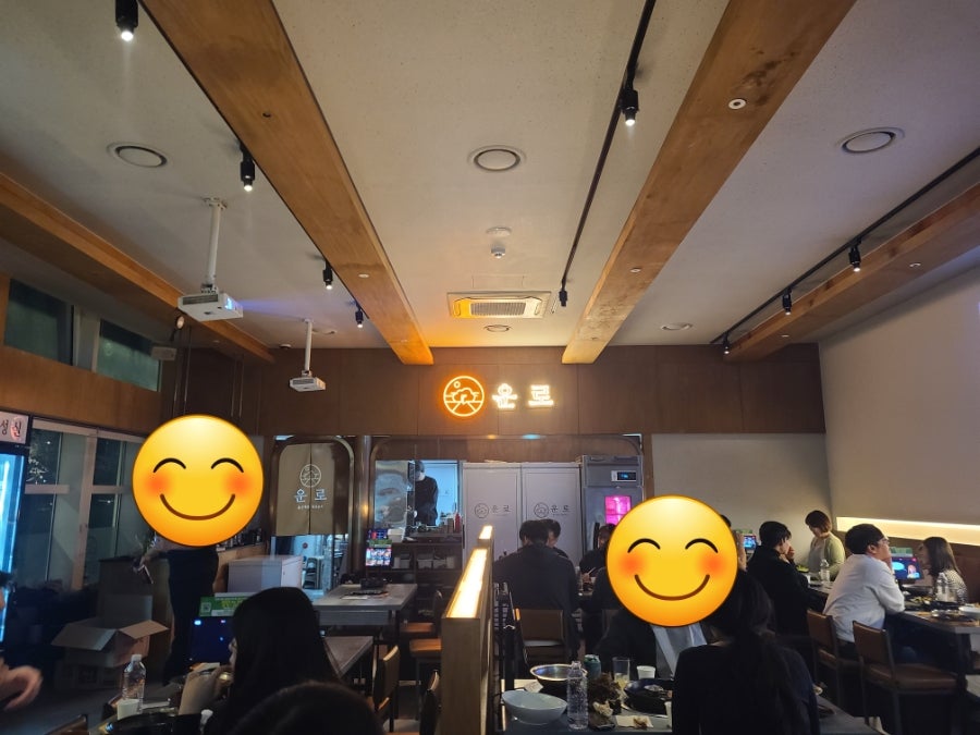 운로 본점 사진 2