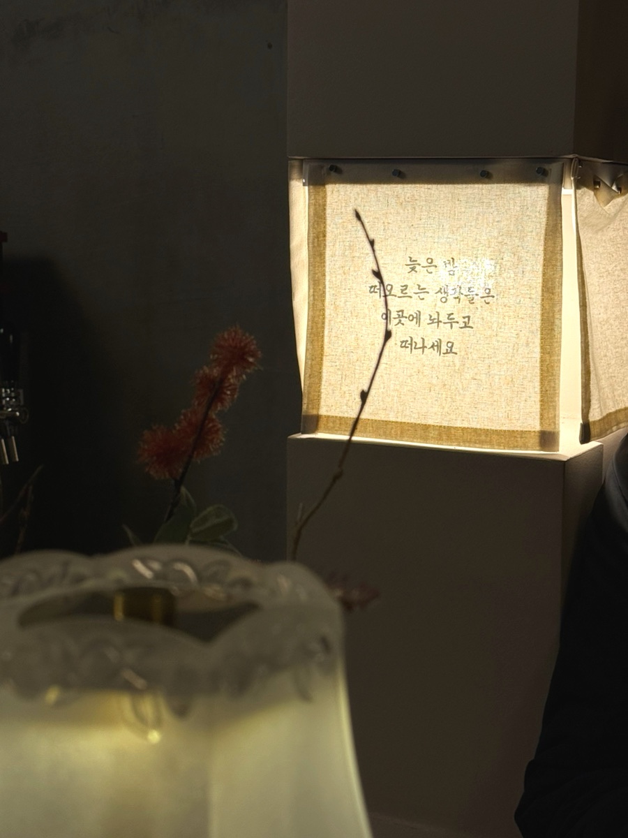 심야식당서성 사진 3