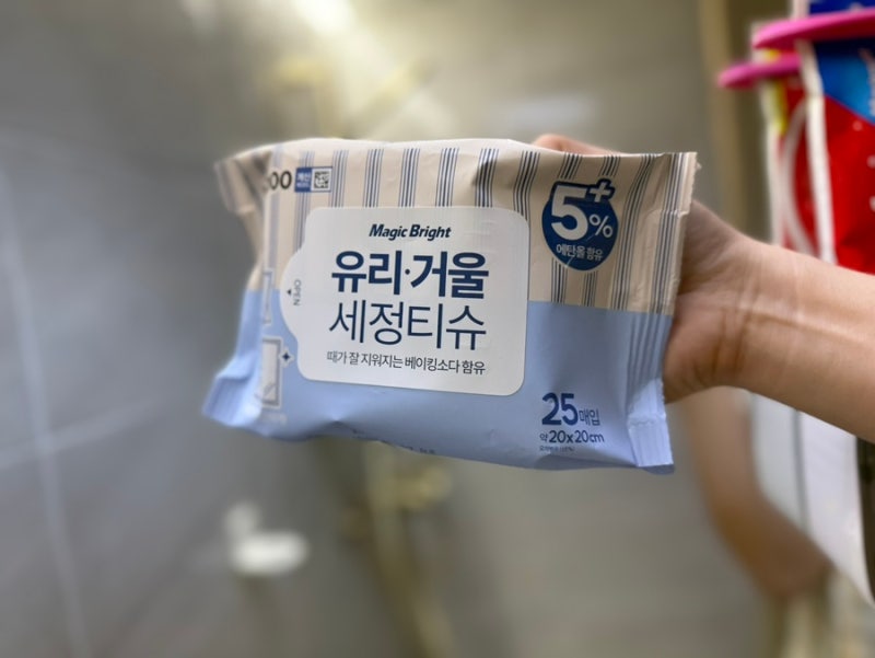 다이소 거울 유리 닦이 티슈! 욕실 물때 청소 꿀템 추천