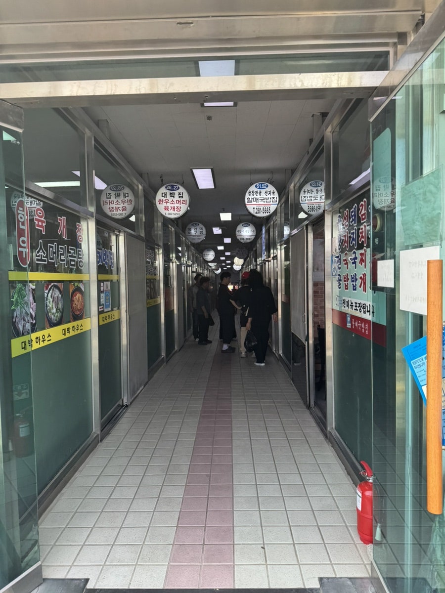 동산분식 사진 3
