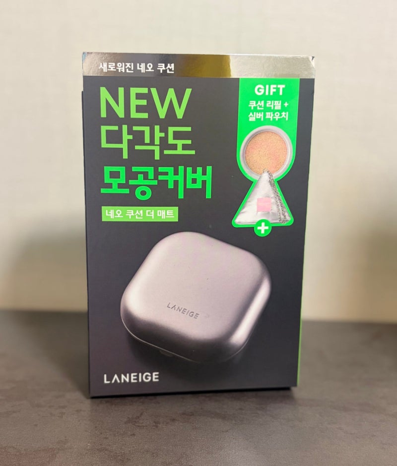라네즈 네오 쿠션 더 매트 모공커버 쿠션 추천 4월 올영픽 올리브영 추천템