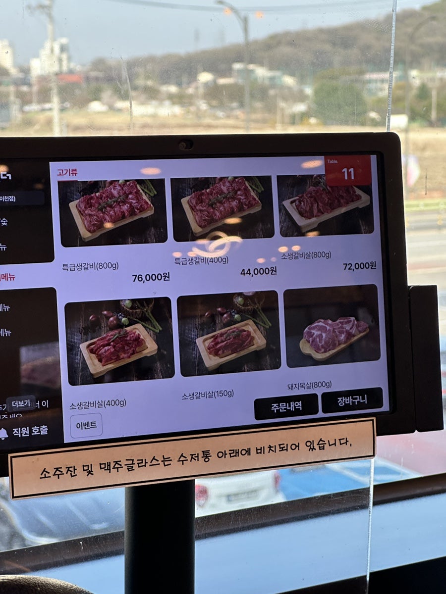 소플러스 이천점 사진 4