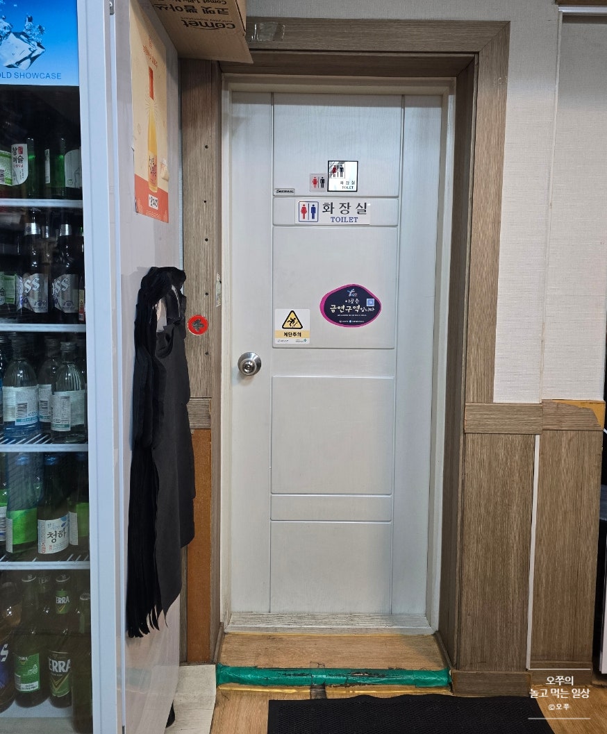 경기수산직판장 성균관대점 사진 6
