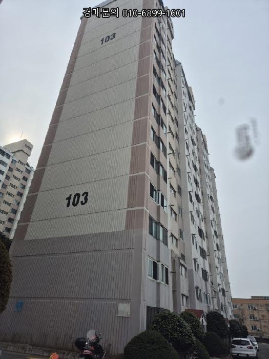  광주 광산구 도천동 중흥아파트 법원 매각! 비아로62번길 3층 경매, 7천만원대 내 집 마련 기회! (사건번호:2025-30937)