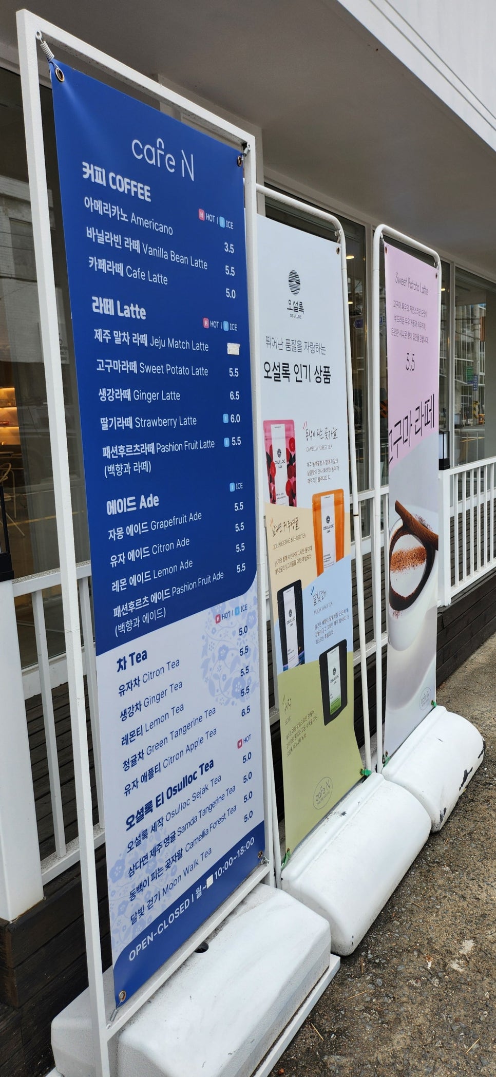 아모레퍼시픽 카페엔 안동점 사진 4