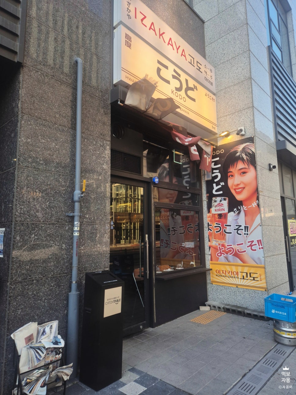 고도 수원화서점 사진 2