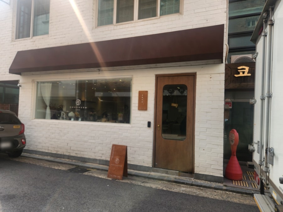 온한아름 사진 5