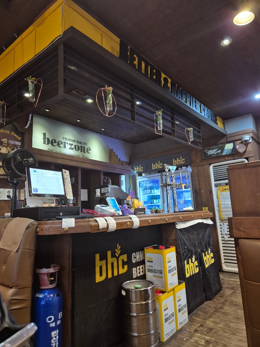 BHC치킨 가평점 사진 4