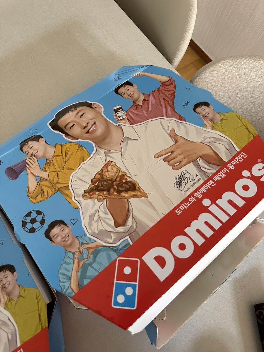 도미노피자 신영통점 사진 2