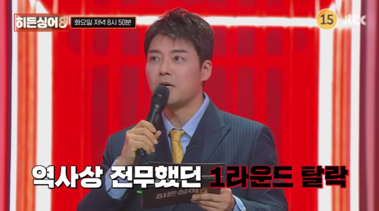 히든싱어8 3회 김장훈 편 예고  