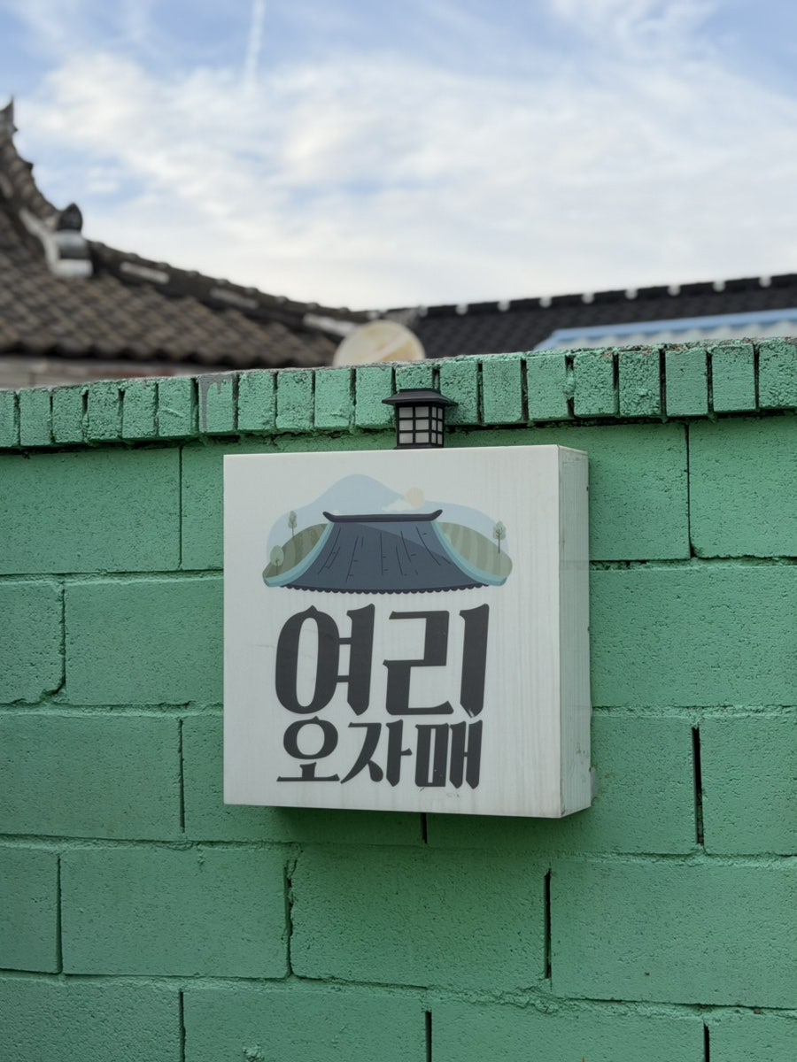 여리오자매 사진 6