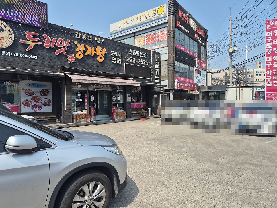 두리맛감자탕 신영통본점 사진 2