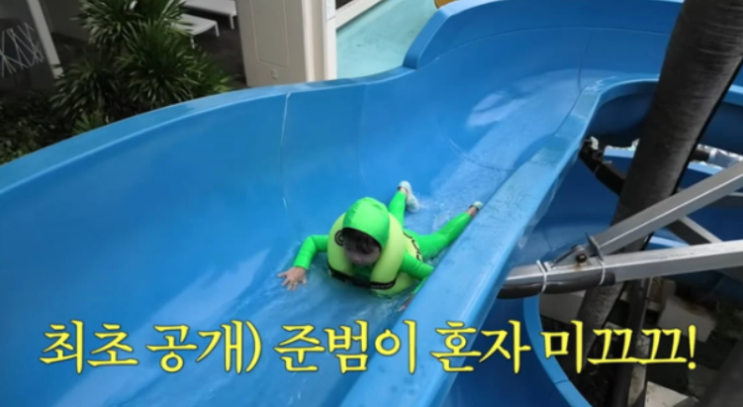   "겁쟁이 준범이가 달라졌어요!" 홍현희제이쓴, 괌 여행 중 아들의 성장에 '눈물 핑'