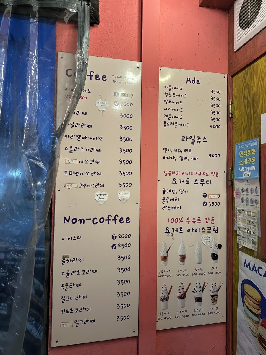 띵똥와플 사진 3