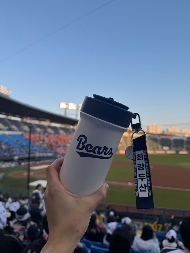 스타벅스 KBO 텀블러 두산베어스 가격 용량 캔홀더 사용법 야구직관 후기