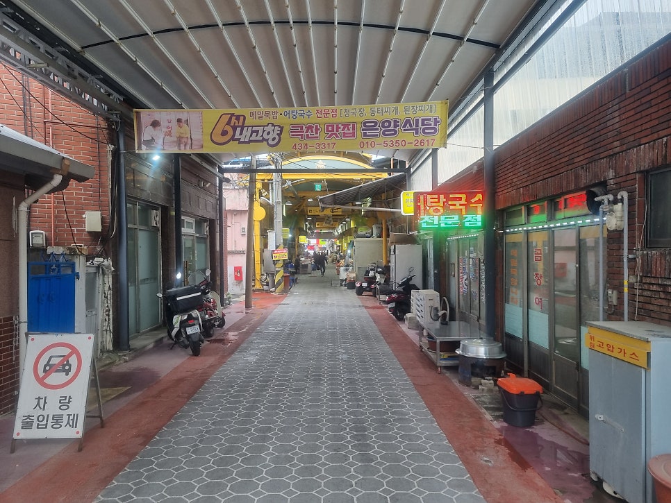 보람이식당 사진 4