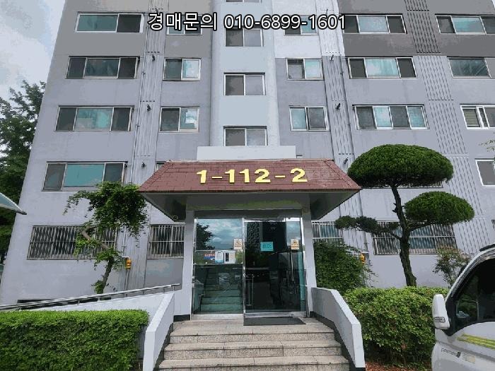  경산시 중산동 경남신성아파트 16층, 5회 유찰된 1억 원대 보금자리! 법원 매각 놓치지 마세요 (2025-7906)