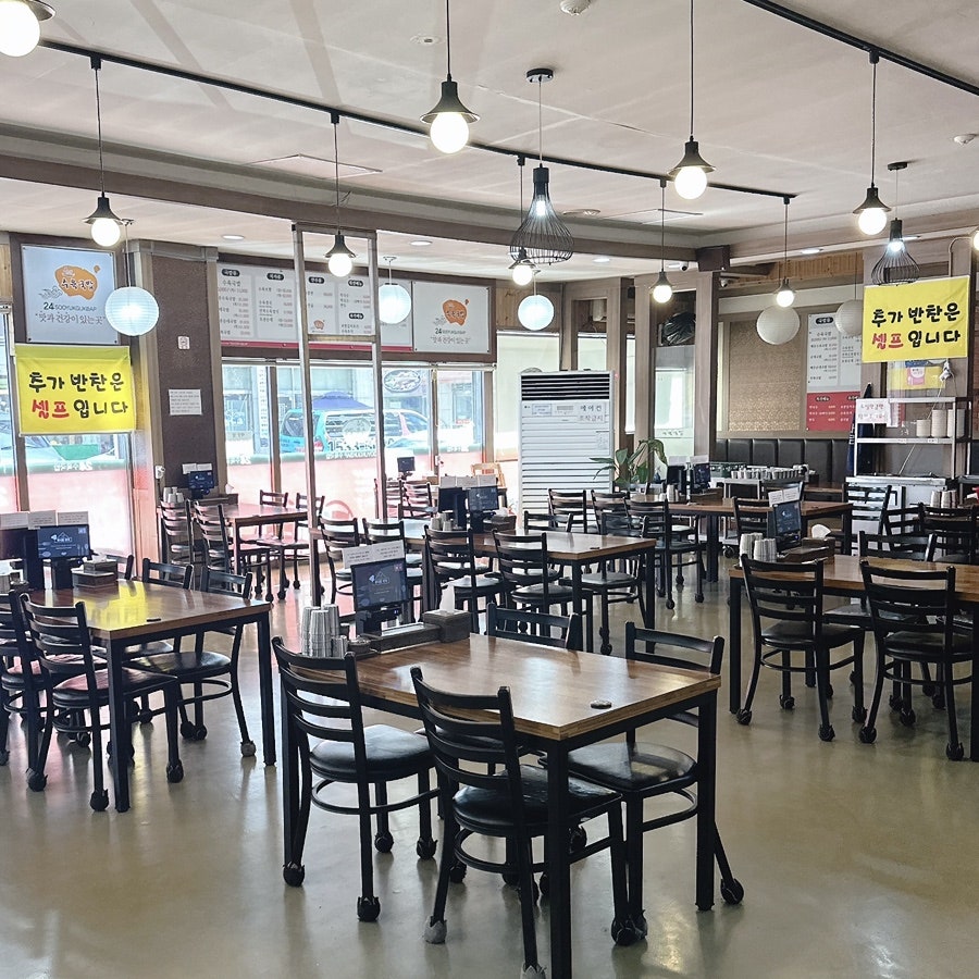24시 수육국밥 시화점 사진 3