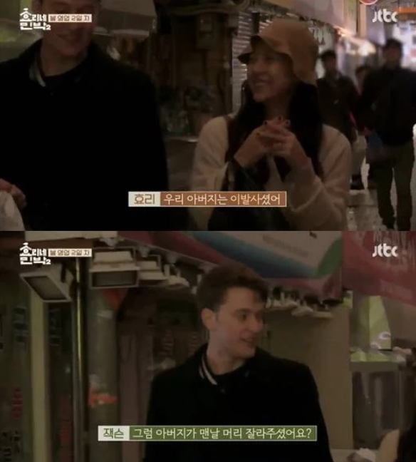 이효리 부친상 발언 재조명, 도대체 뭐라고했길래?