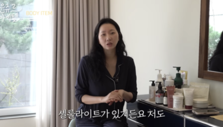   "마른 몸에도 셀룰라이트는 있어요" 톱모델 장윤주, 얼굴보다 바디에 더 투자하는 관리 비법 공개