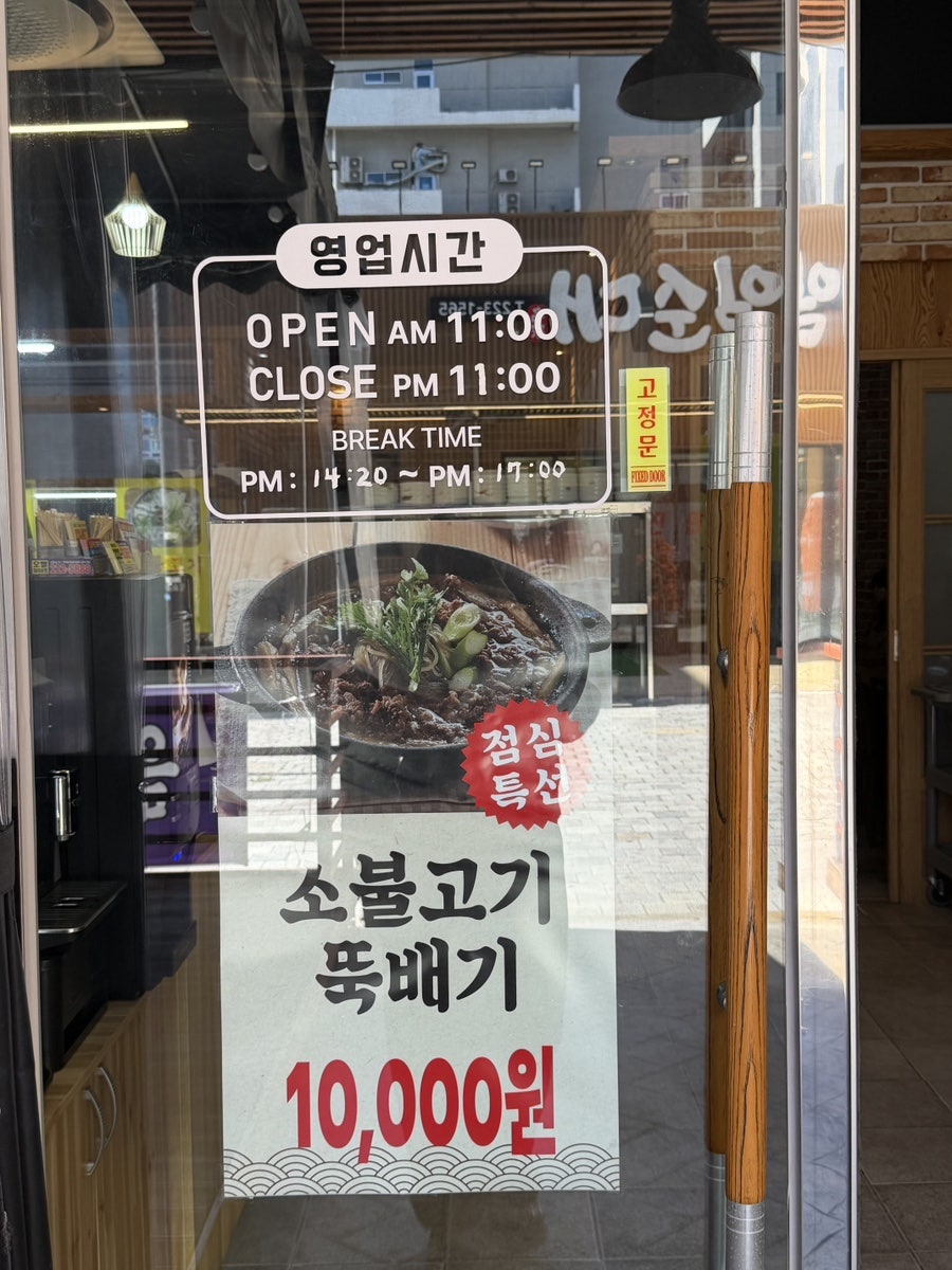 낙지사랑 사진 5