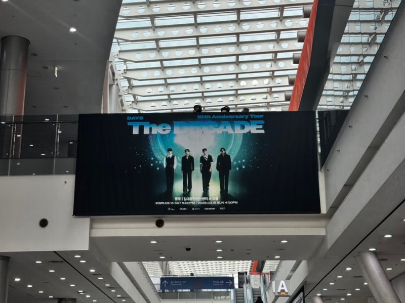 데이식스 콘서트 2026 The DECADE 광주 공연 후기