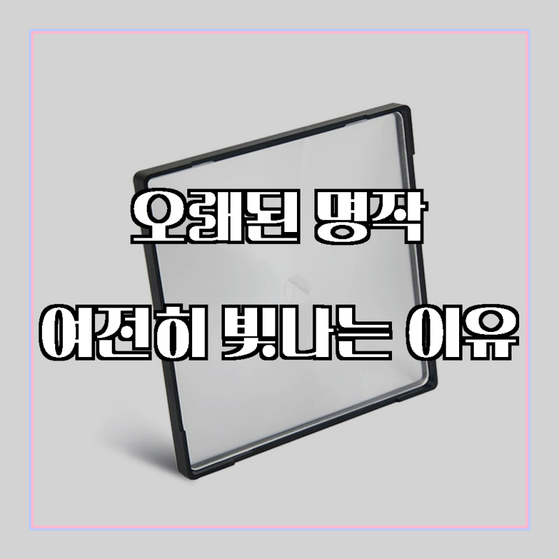 핫셀블라드 500cm/501/503 시리즈, 당신의 사진 경험을 한 차원 높일 초점 스크린