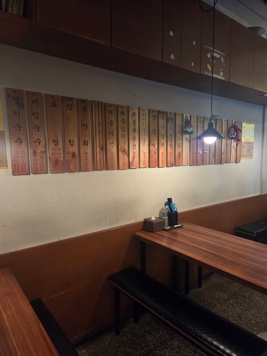 구포국수 사진 3