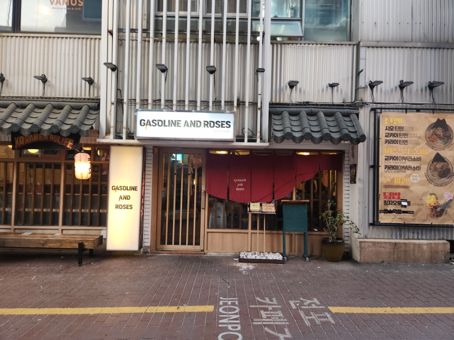 가솔린앤로지스 부산본점 사진 1