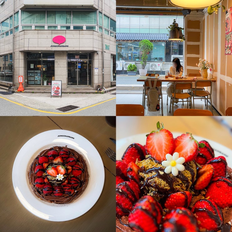  부산 중앙동 카페 디저트 맛집 남포동 근처 중구난방