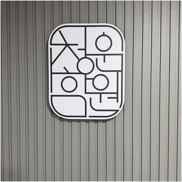 청운학원 사진 4