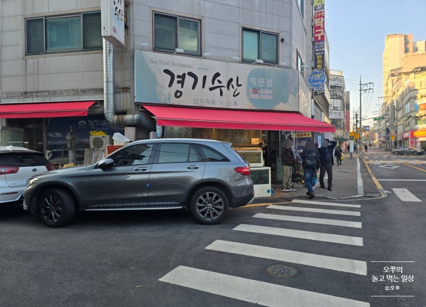 경기수산직판장 성균관대점 사진 1
