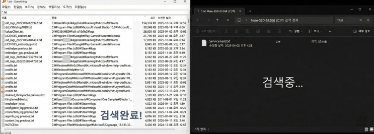  윈도우 검색창은 이제 그만! 1초 만에 파일 찾아주는 'Everything' 완벽 활용법