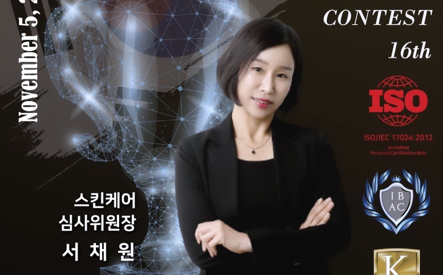 더쉼