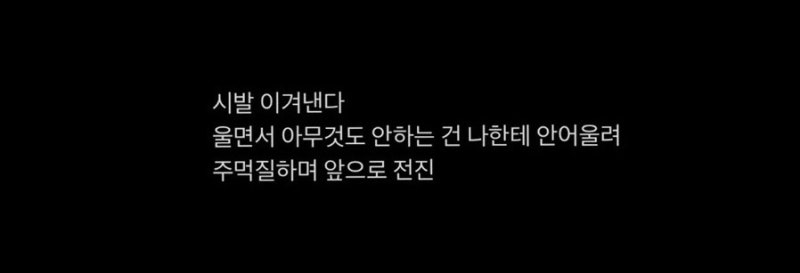 SEVENTEEN Incheon Encore Concert