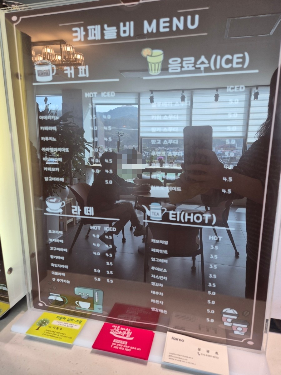 카페늘비 사진 2